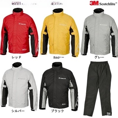 Motorcycle Gear Women - Motorcycle Rain Suit RSR038 Riding Raincoat