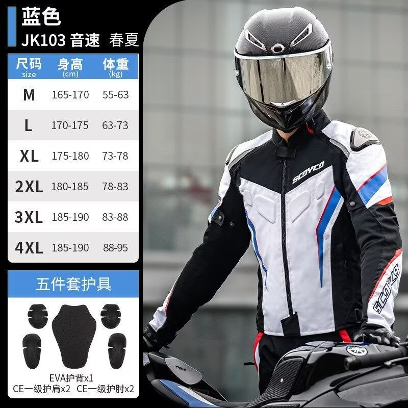 SCOYCO Summer Ventilated Mesh  - Motorcycle Gear Jacket And Pants ulasan dan harga
