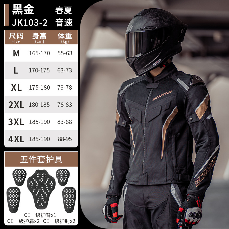 SCOYCO Summer Ventilated Mesh  - Motorcycle Gear Jacket And Pants ulasan dan harga
